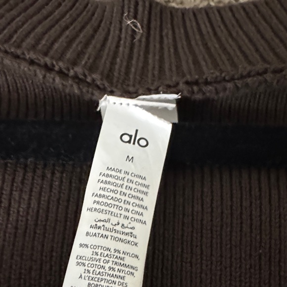 Alo Brown Cardigan and Pants Set - Picture 3 of 9